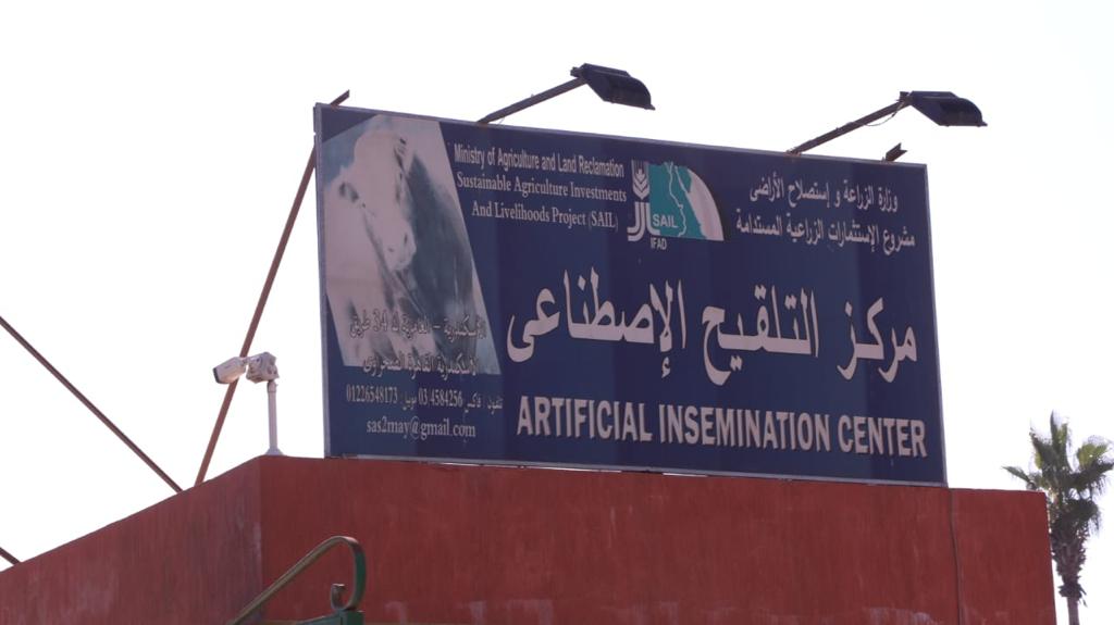 وزير الزراعة يفتتح أكبر مركز للتلقيح الاصطناعي بمنطقة الشرق الأوسط