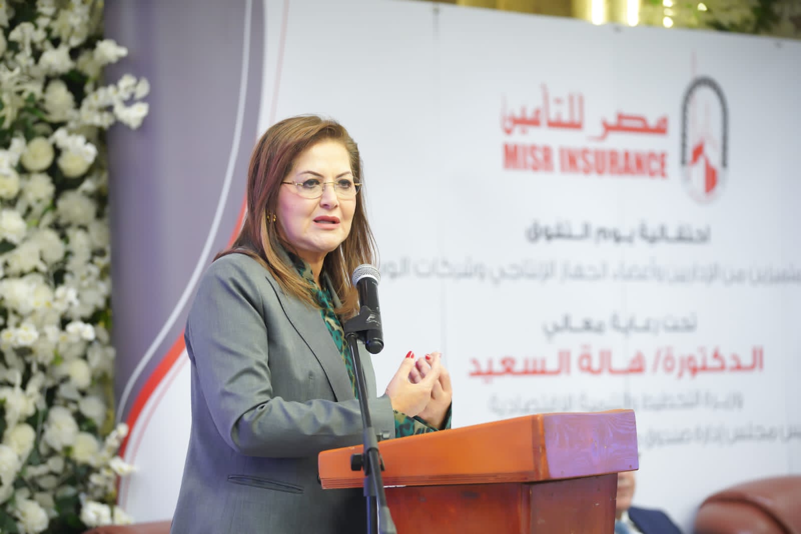 جانب من الاحتفال بيوم التفوق لشركة مصر للتأمين
