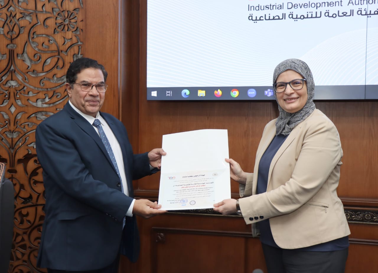 التنمية الصناعية تعتمد 6 مكاتب استشارية جديدة