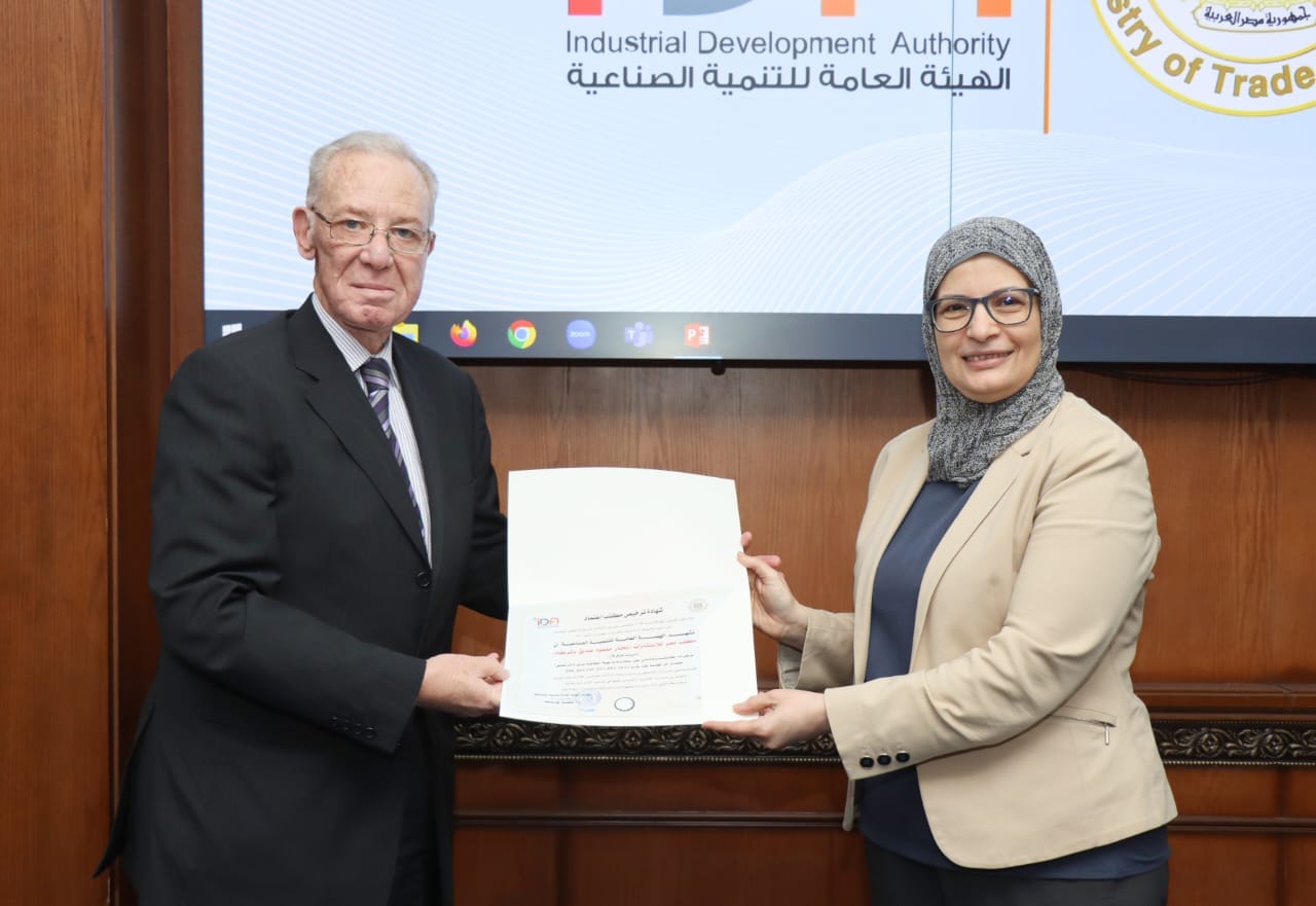 التنمية الصناعية تعتمد 6 مكاتب استشارية جديدة