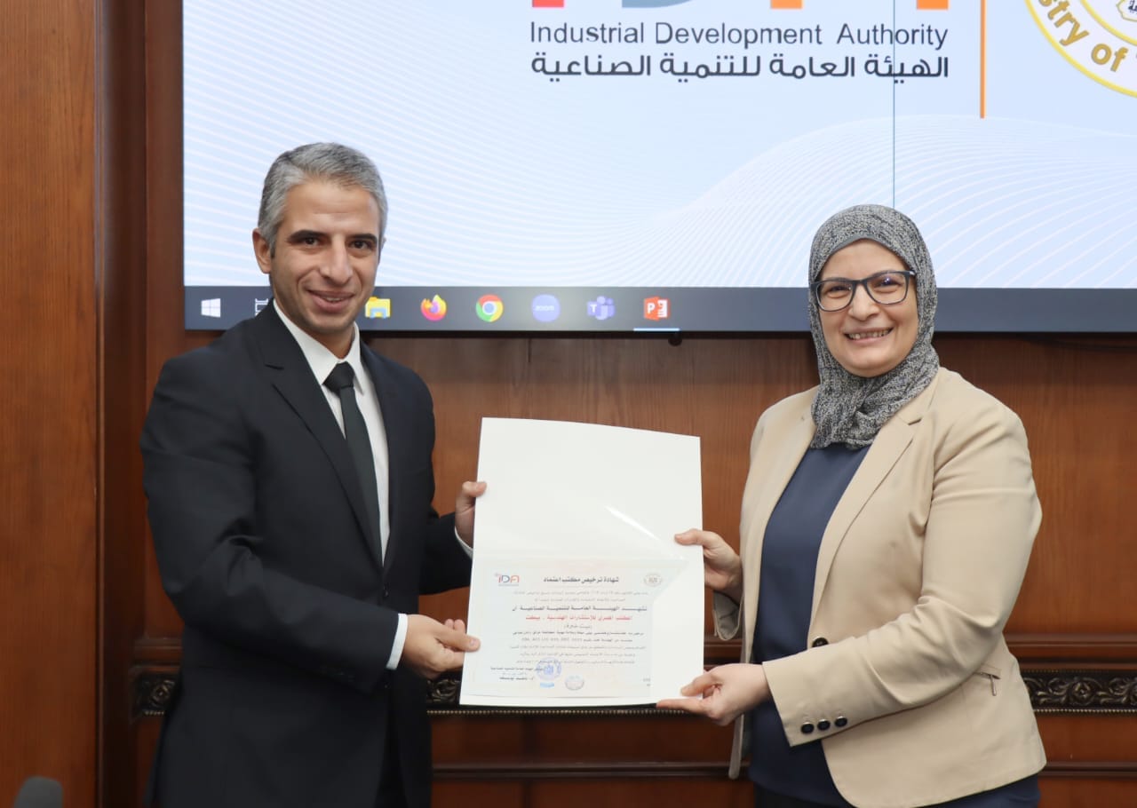 التنمية الصناعية تعتمد 6 مكاتب استشارية جديدة