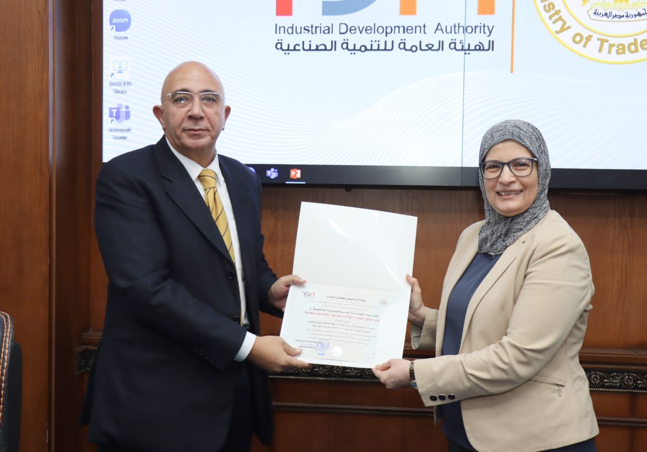 التنمية الصناعية تعتمد 6 مكاتب استشارية جديدة