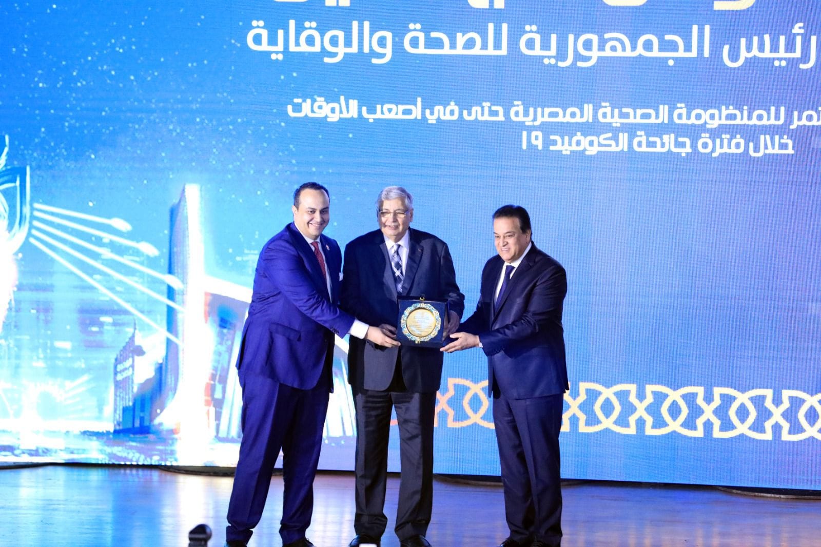 وزير الصحة في المُلتقى السنوي الرابع للهيئة العامة للرعاية الصحية