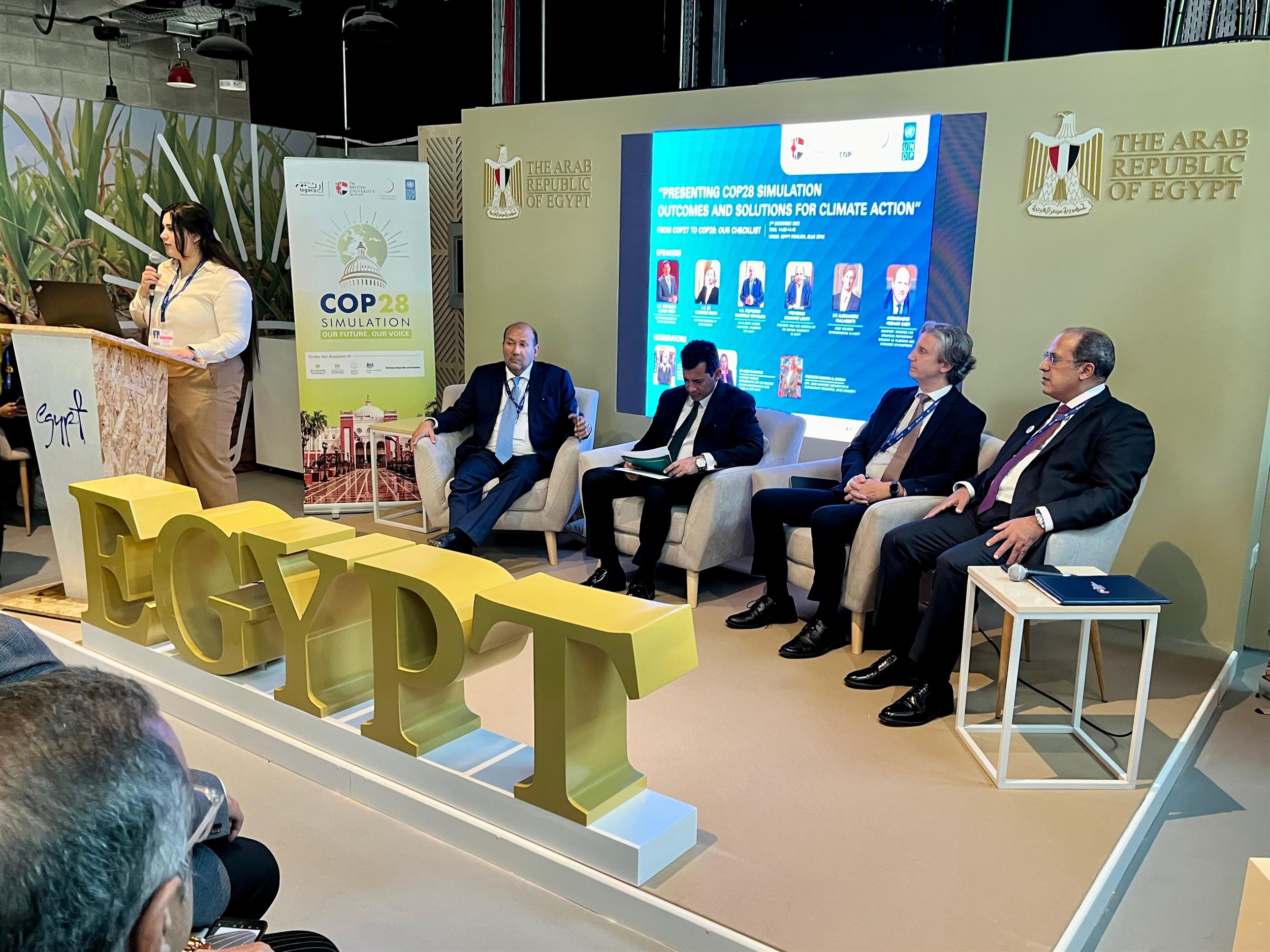 وزير الشباب والرياضة يشارك بمؤتمر المناخ COP28