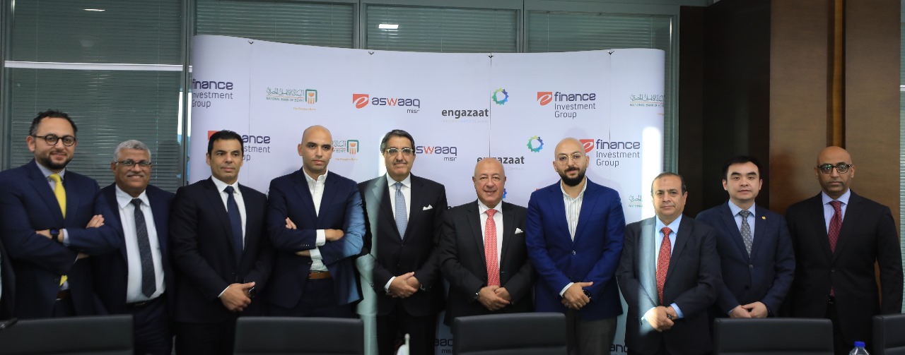 البنك الاهلي المصري يوقع بروتوكول