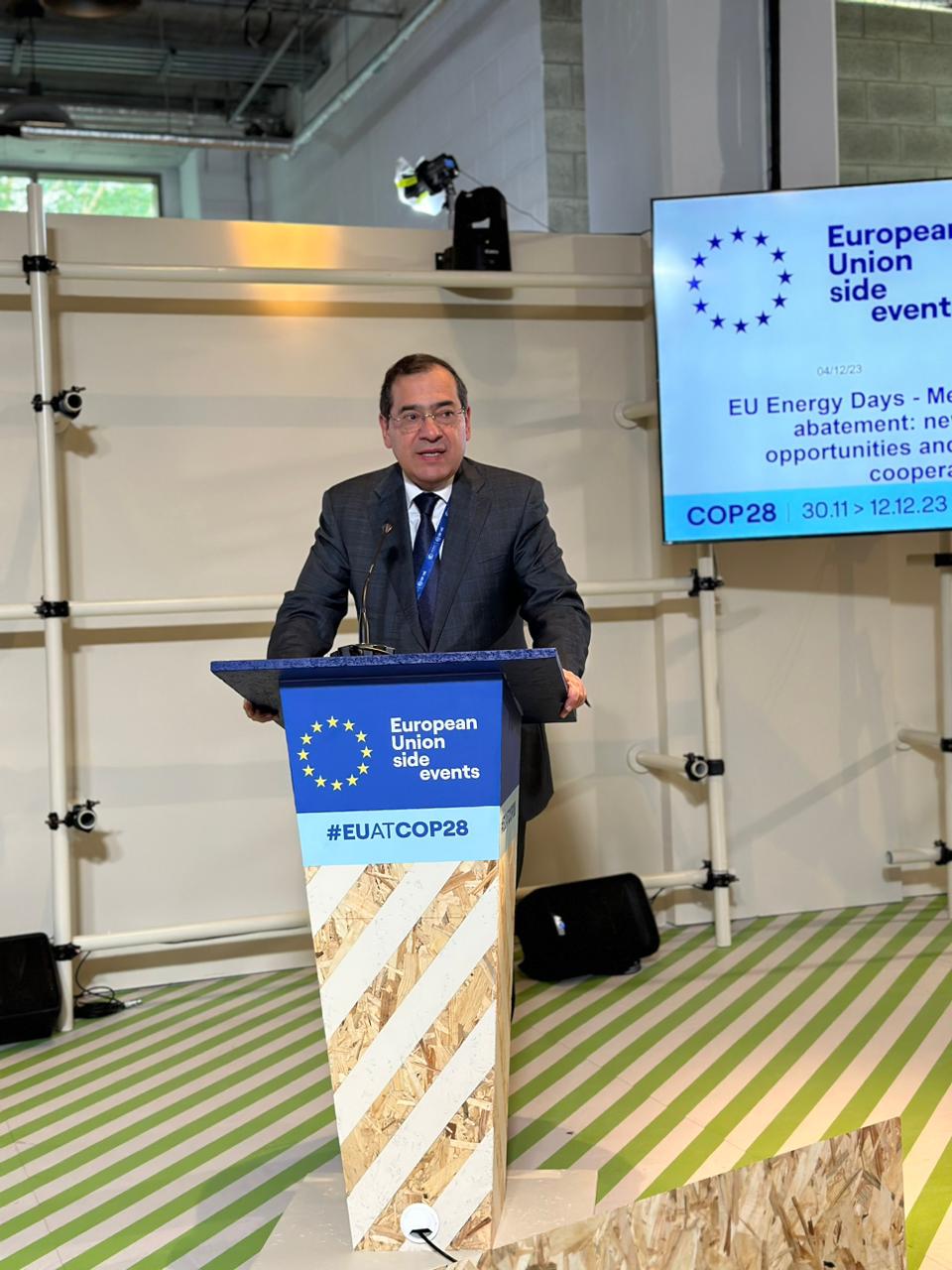 وزير البترول اليوم خلال فعاليات قمة الأمم المتحدة للمناخ COP28 بدبي