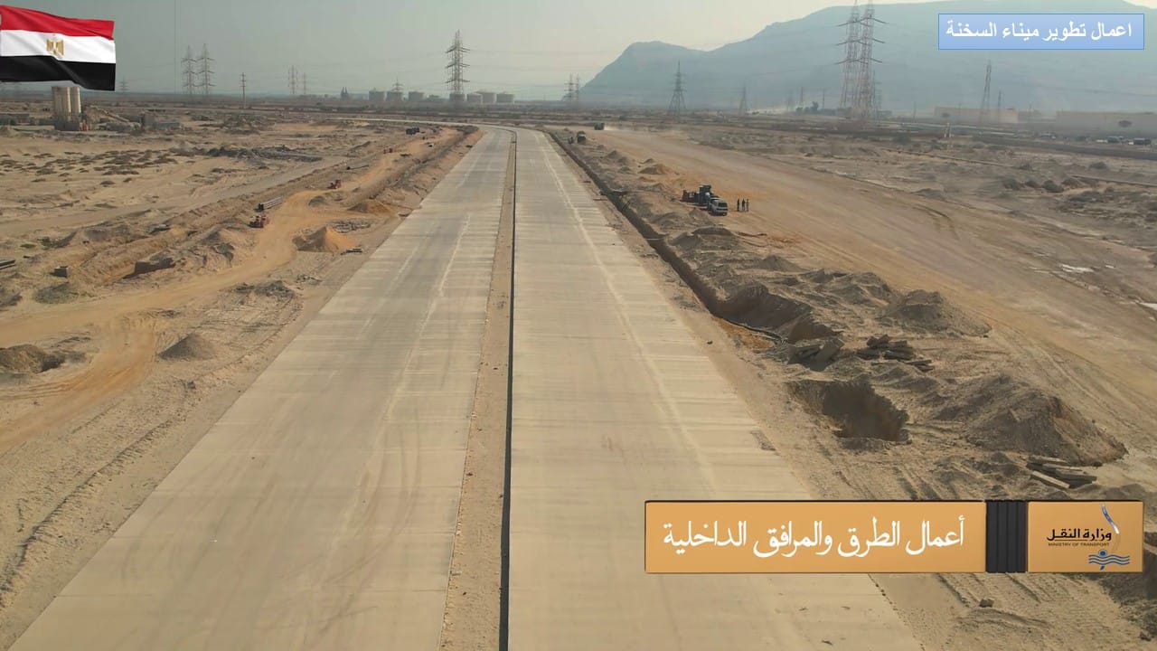 الوزير يتابع تقدم معدلات تنفيذ مشروع تطوير ميناء السخنة