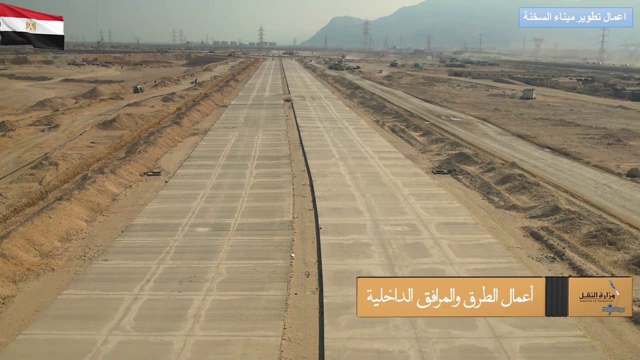 الوزير يتابع تقدم معدلات تنفيذ مشروع تطوير ميناء السخنة
