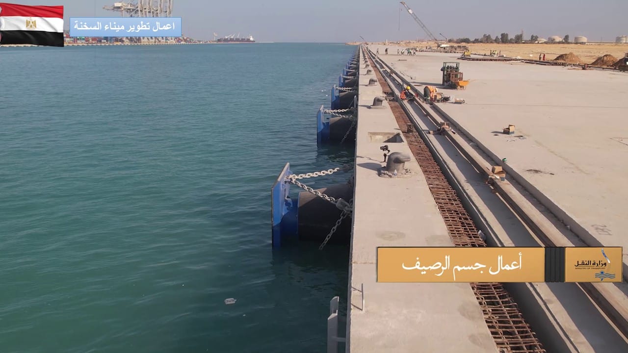 الوزير يتابع تقدم معدلات تنفيذ مشروع تطوير ميناء السخنة