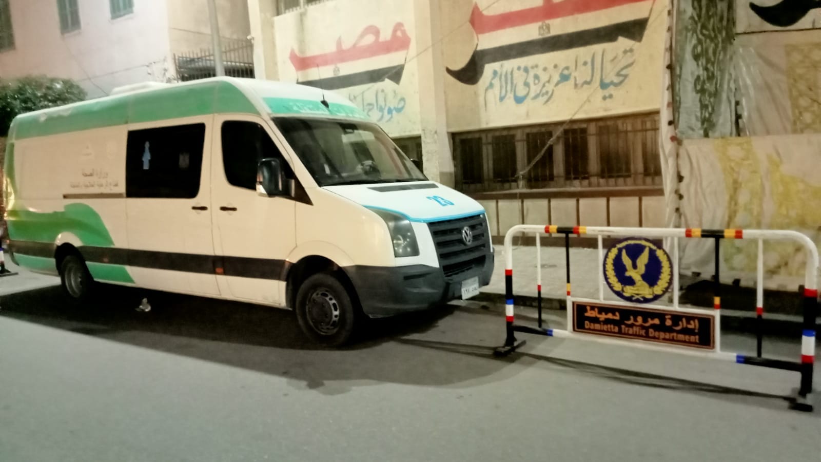 تمركز 46 عيادة طبية داخل اللجان الانتخابية بـ 13 محافظة