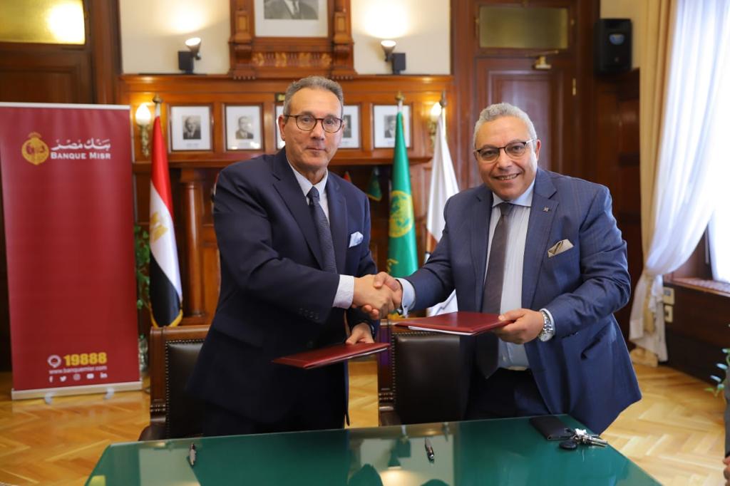 توقيع بروتوكول تعاون  بين بنك مصر والمركز