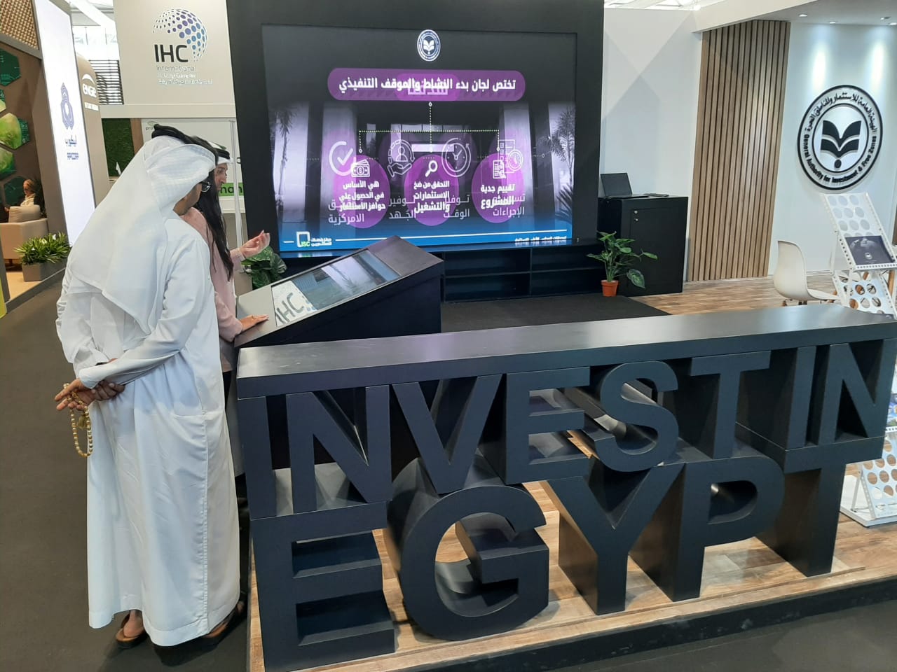 الهيئة العامة للاستثمار تنظم جولات ترويجية لضيوف COP28