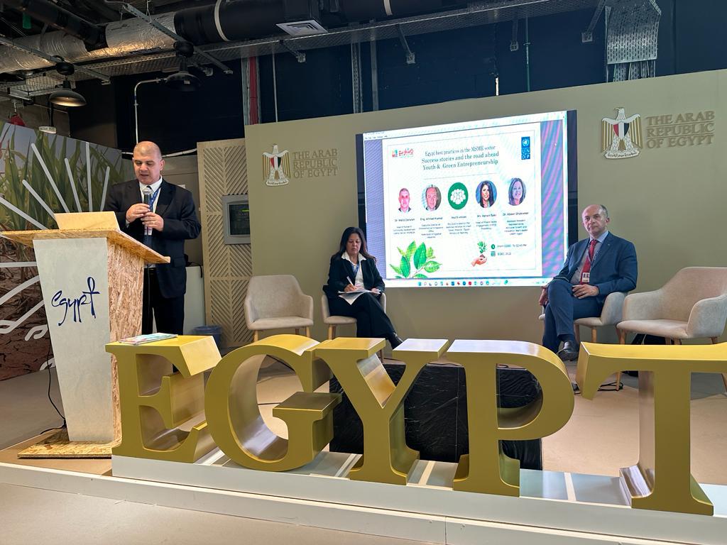 باسل رحمي يشارك في فعاليات COP28