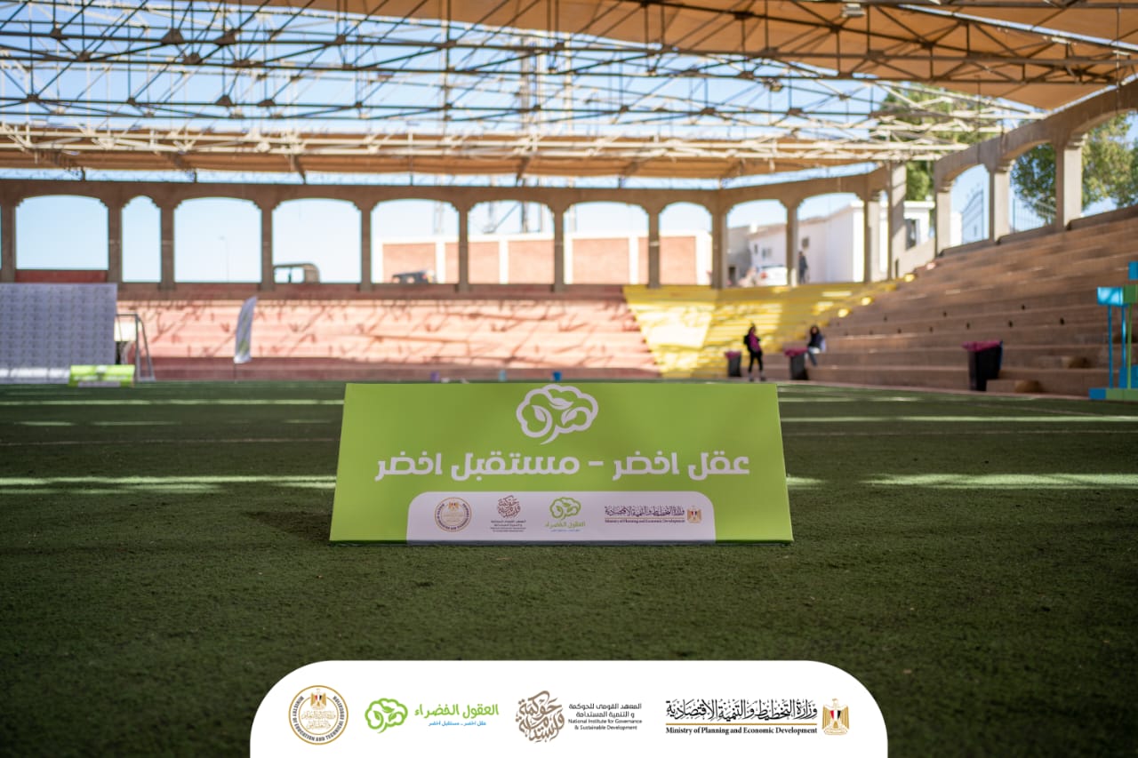 معهد الحوكمة ينظم معسكر