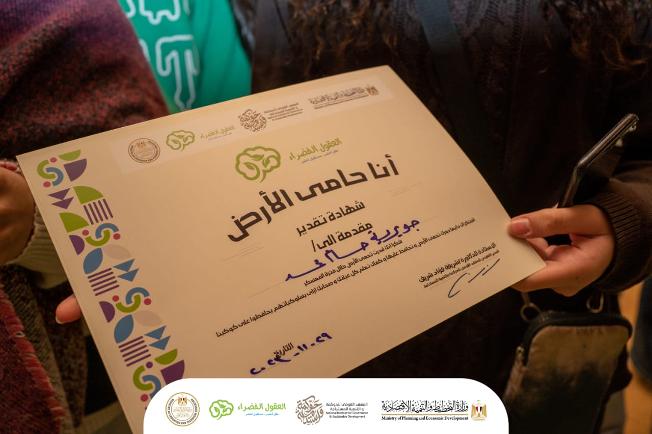 معهد الحوكمة ينظم معسكر