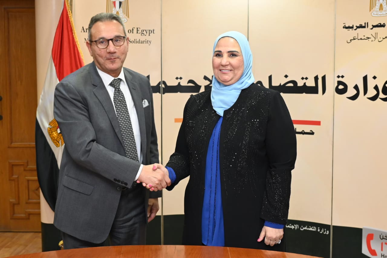  تعاون بنك مصر ووزارة التضامن لدعم مشروعات التمكين الاقتصادي