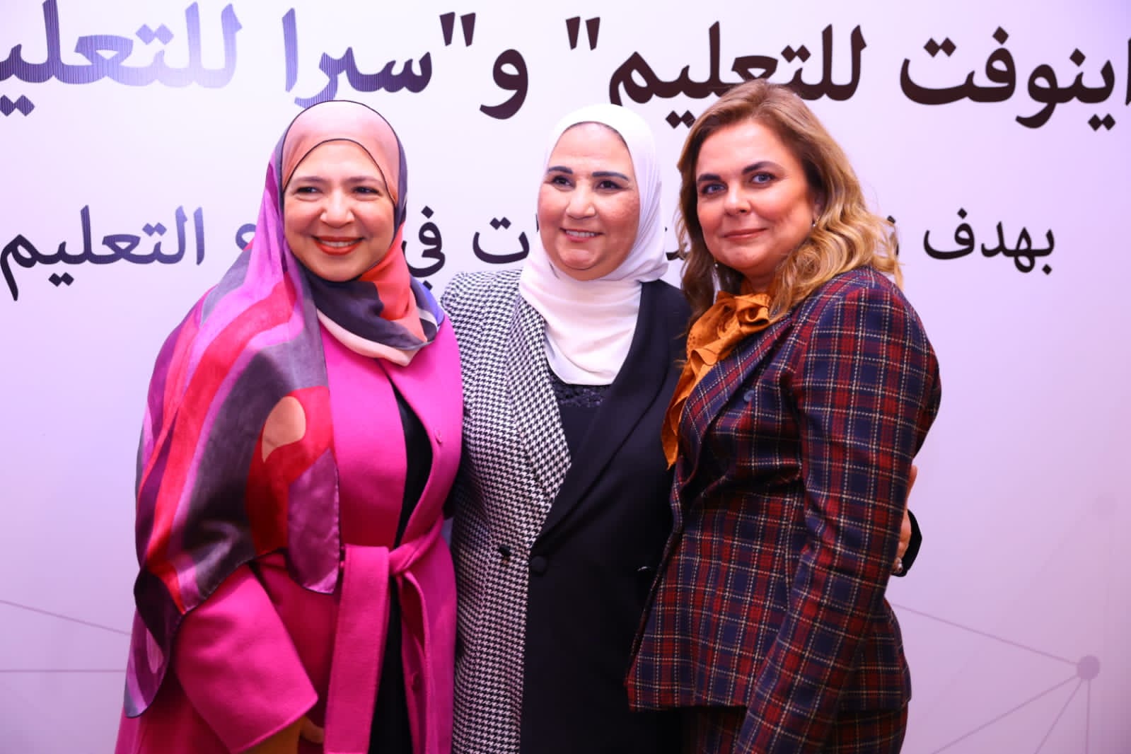 القباج تشهد توقيع عقد شراكة بين اينوفت للتعليم وسيرا للتعليم مع مجموعة نهضة مصر