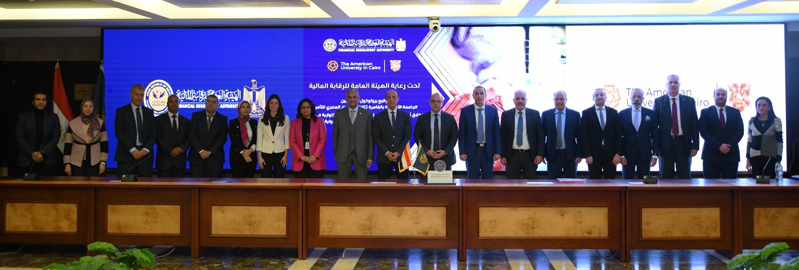 شراكة بين الجامعة الأمريكية والاتحاد المصري للتأمين