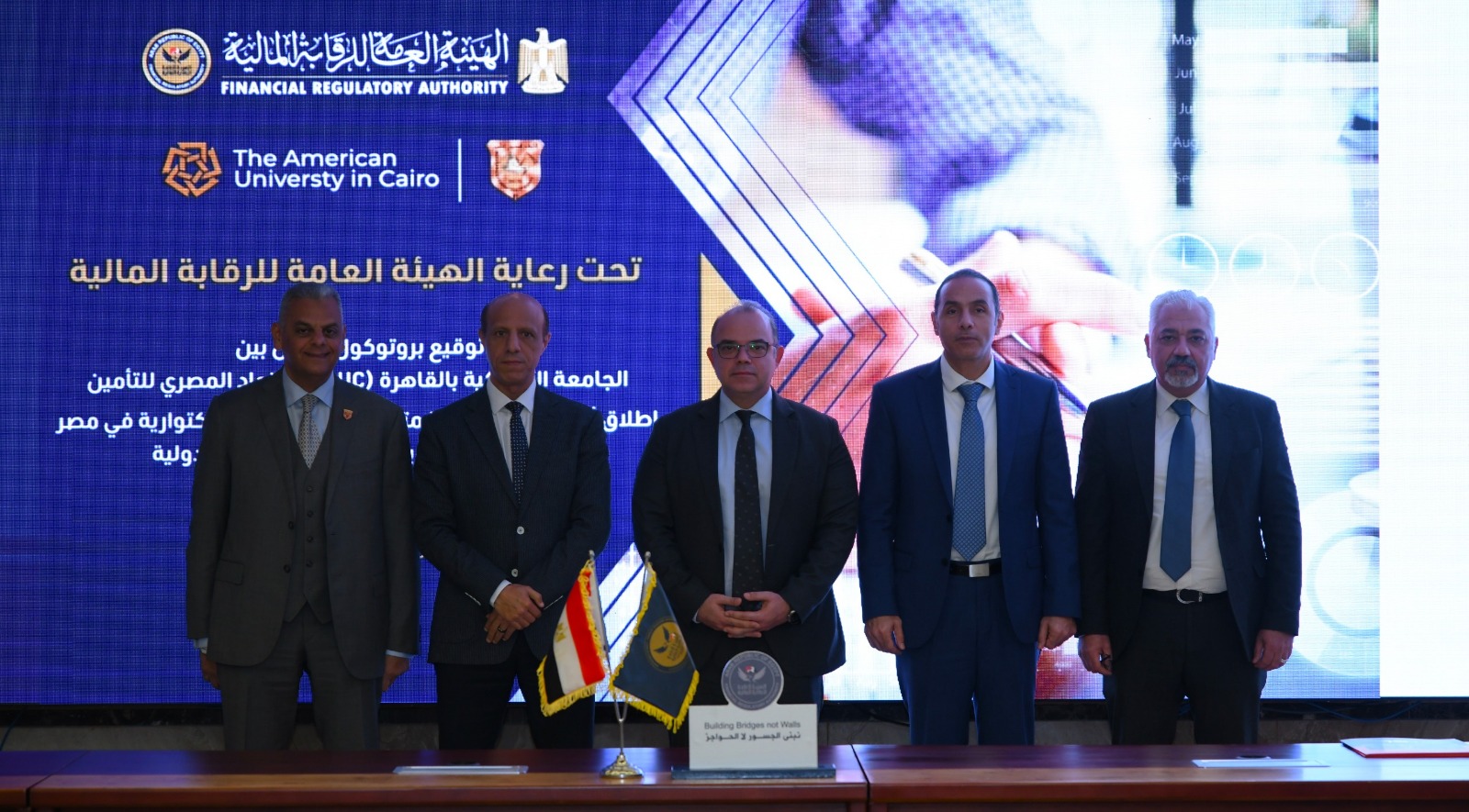 شراكة بين الجامعة الأمريكية والاتحاد المصري للتأمين