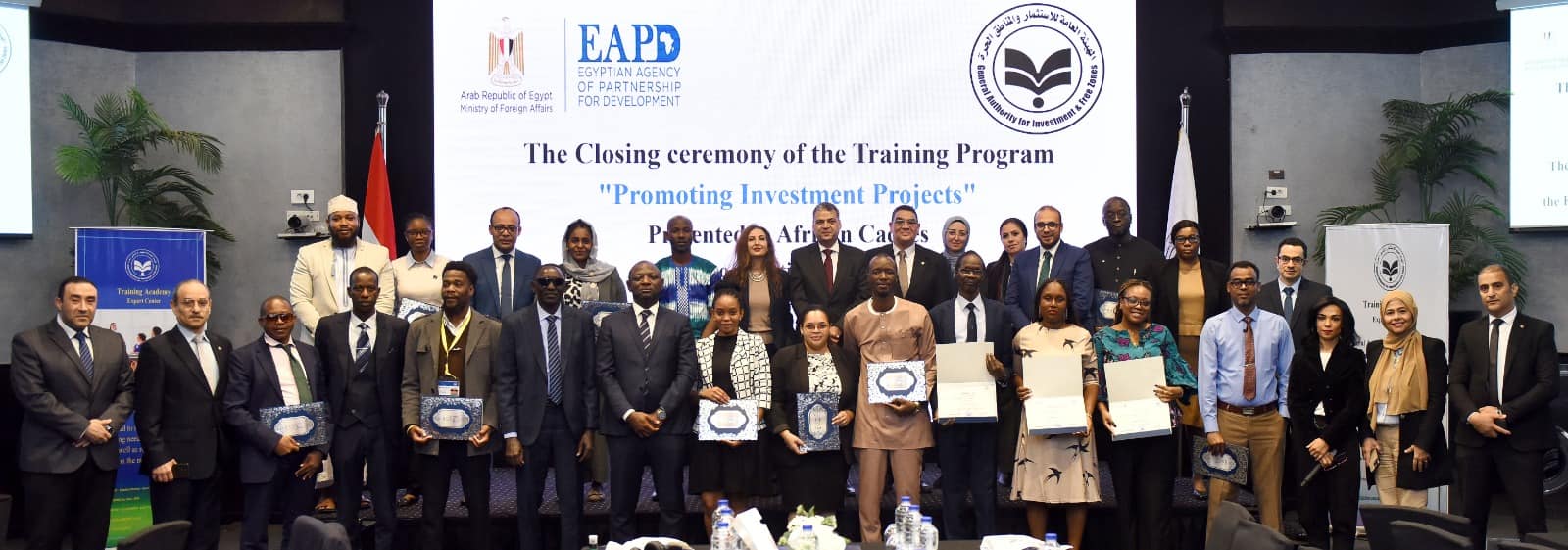 الهيئة العامة للاستثمار تنظم تدريب لكوادر 18 دولة أفريقية
