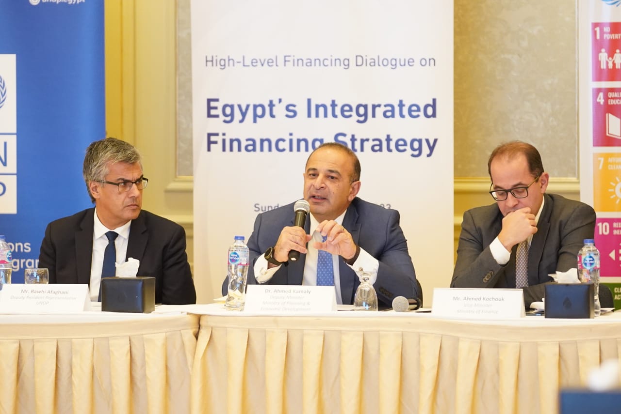 نائب وزيرة التخطيط يفتتح ورشة عمل حول استراتيجية التمويل المتكاملة في مصر