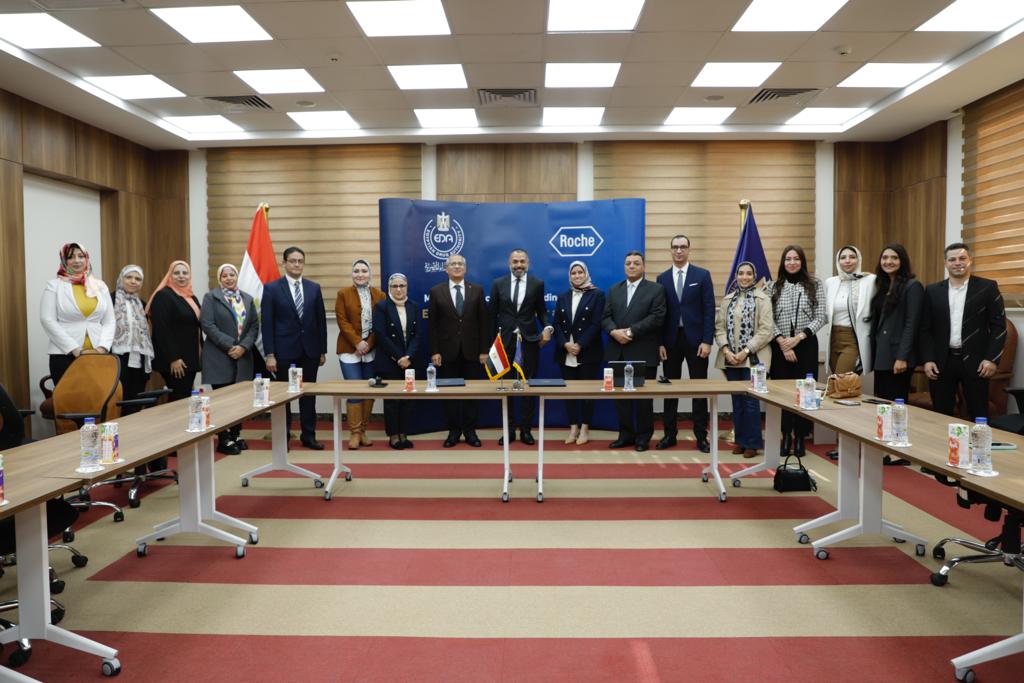 توقيع اتفاقية بين هيئة الدواء المصرية وشركة روش العالمية