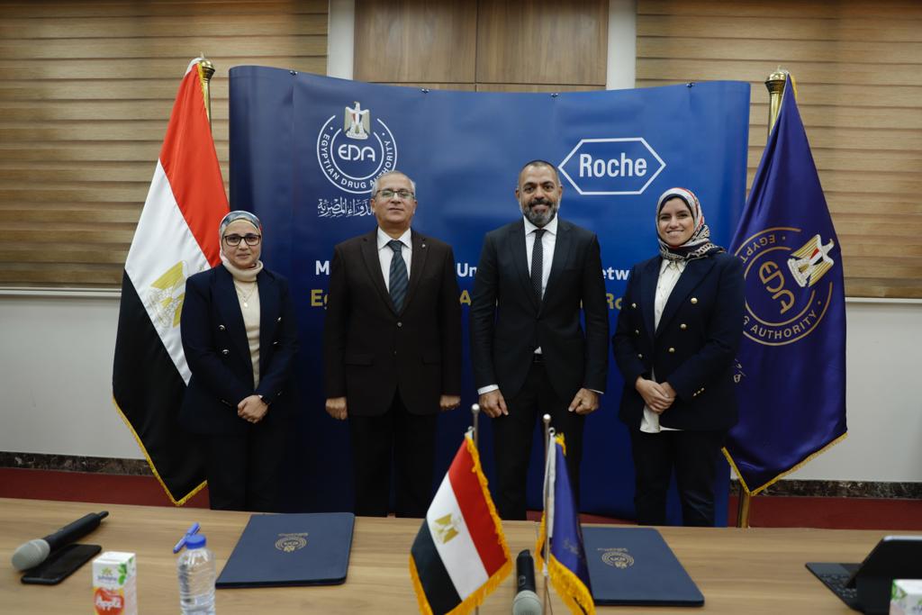 توقيع اتفاقية بين هيئة الدواء المصرية وشركة روش العالمية