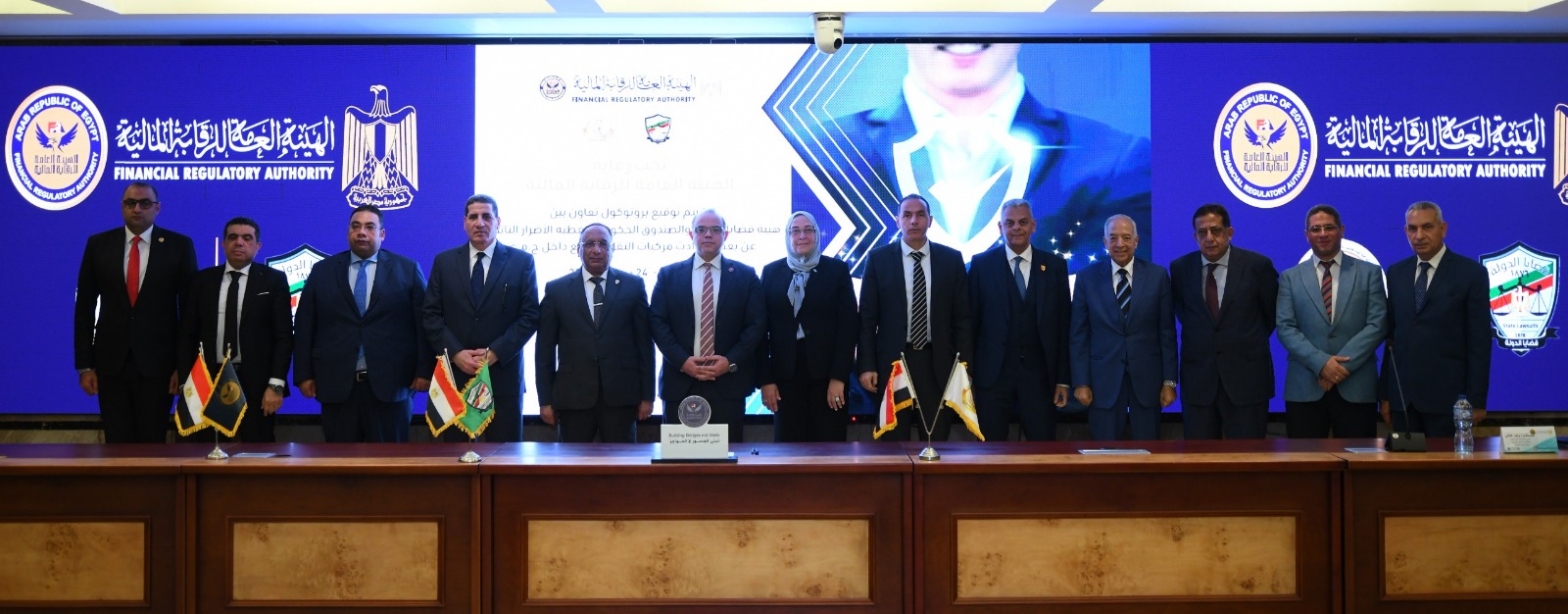 بروتوكول تعاون بين هيئة قضايا الدولة والصندوق الحكومي