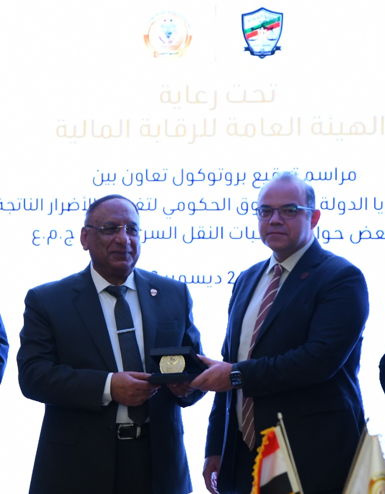 بروتوكول تعاون بين هيئة قضايا الدولة والصندوق الحكومي