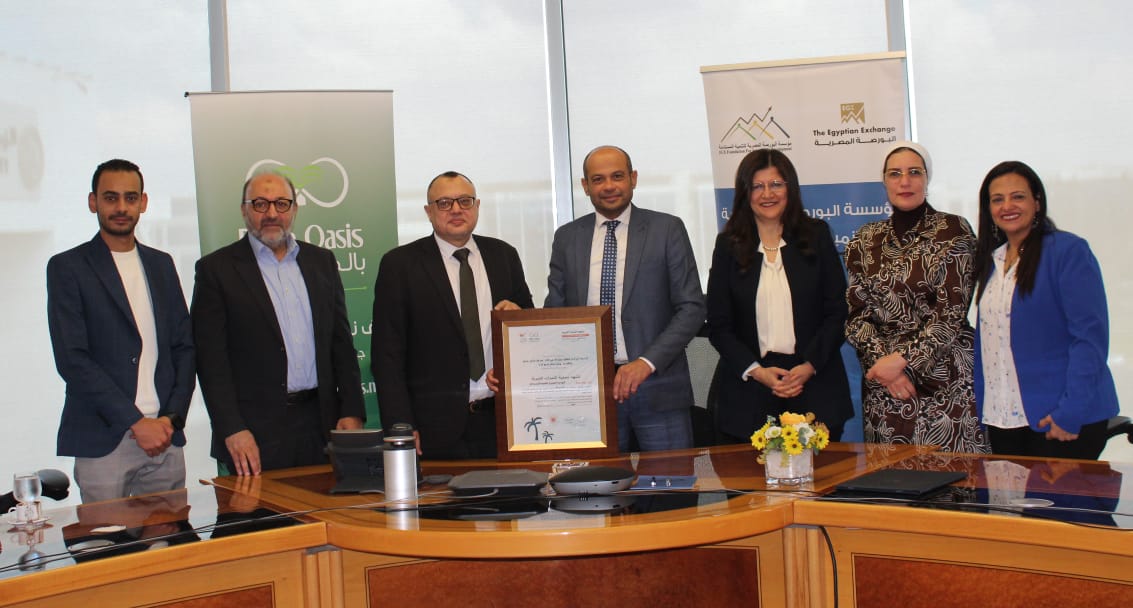 مؤسسة البورصة للتنمية تتعاون مع جمعية الثمرات الخيرية