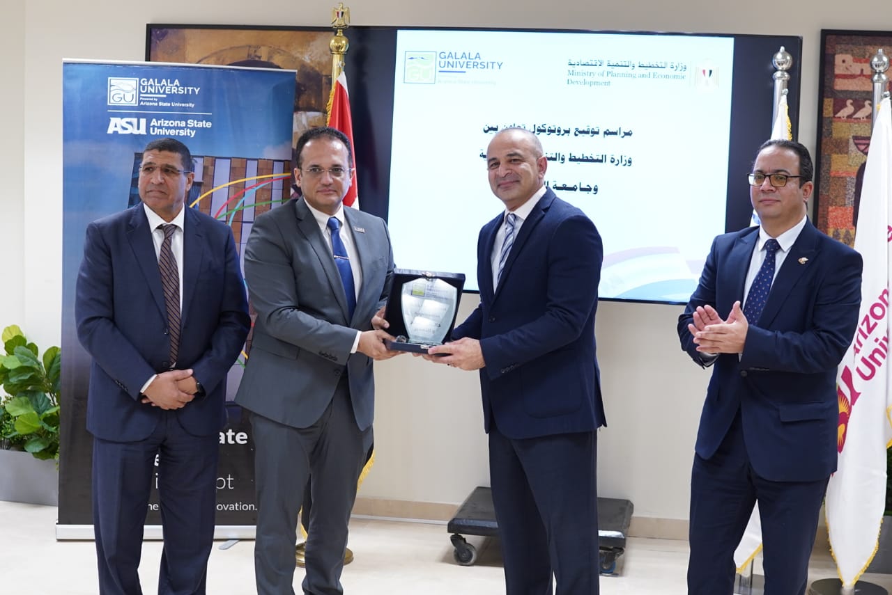 توقيع بروتوكول تعاون بين وزارة التخطيط وجامعة الجلالة