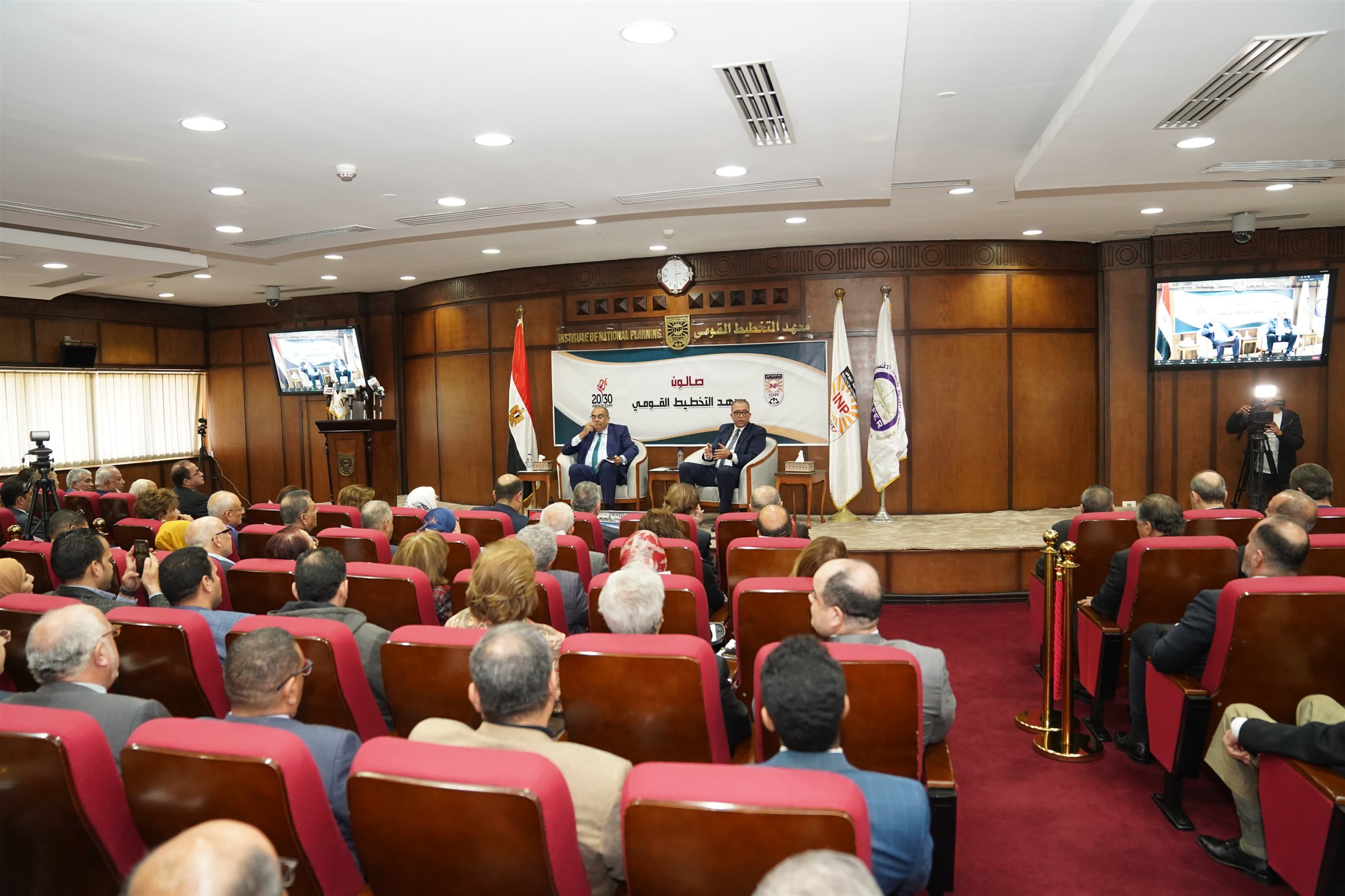 معهد التخطيط القومي يناقش