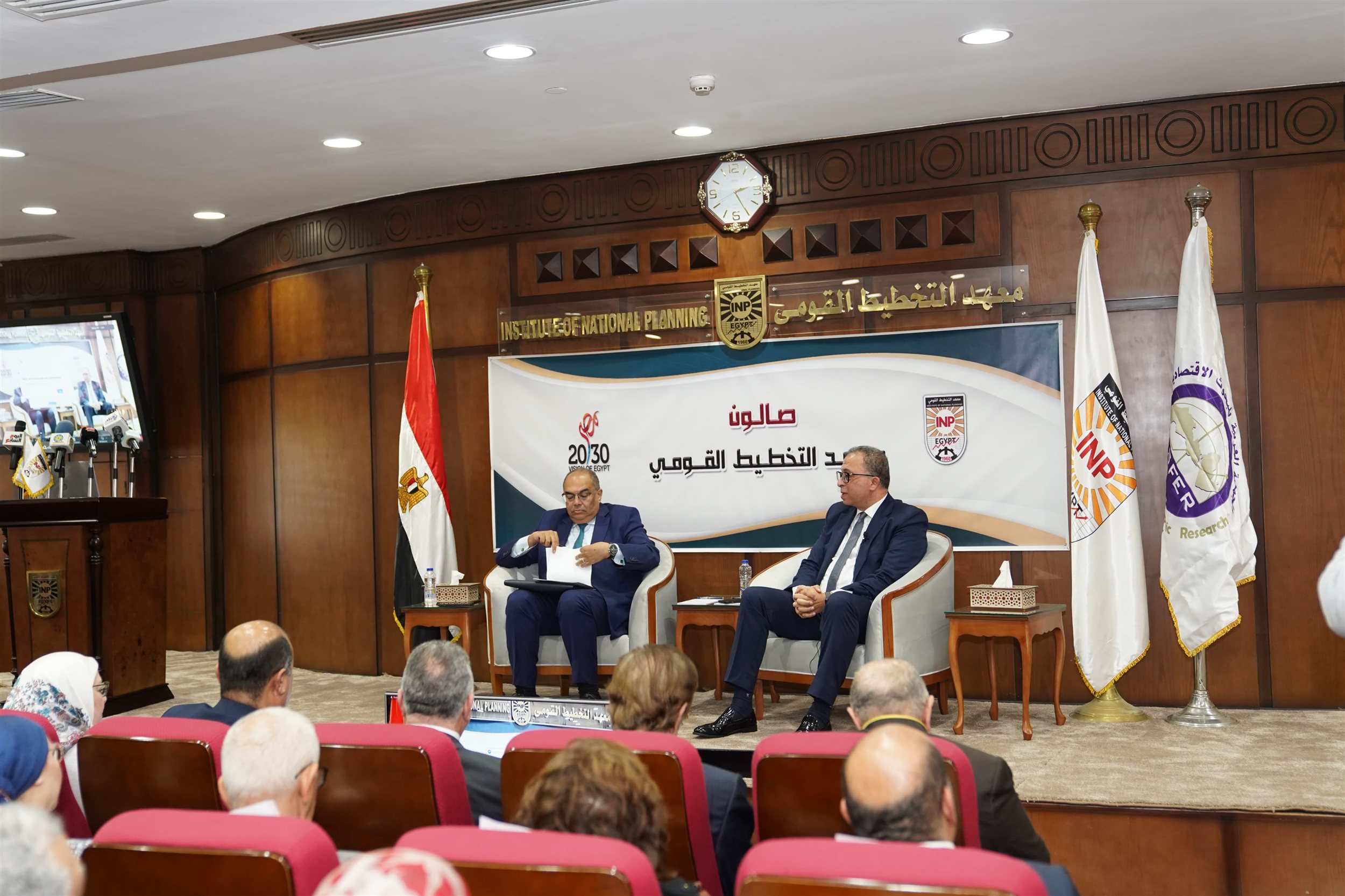 معهد التخطيط القومي يناقش
