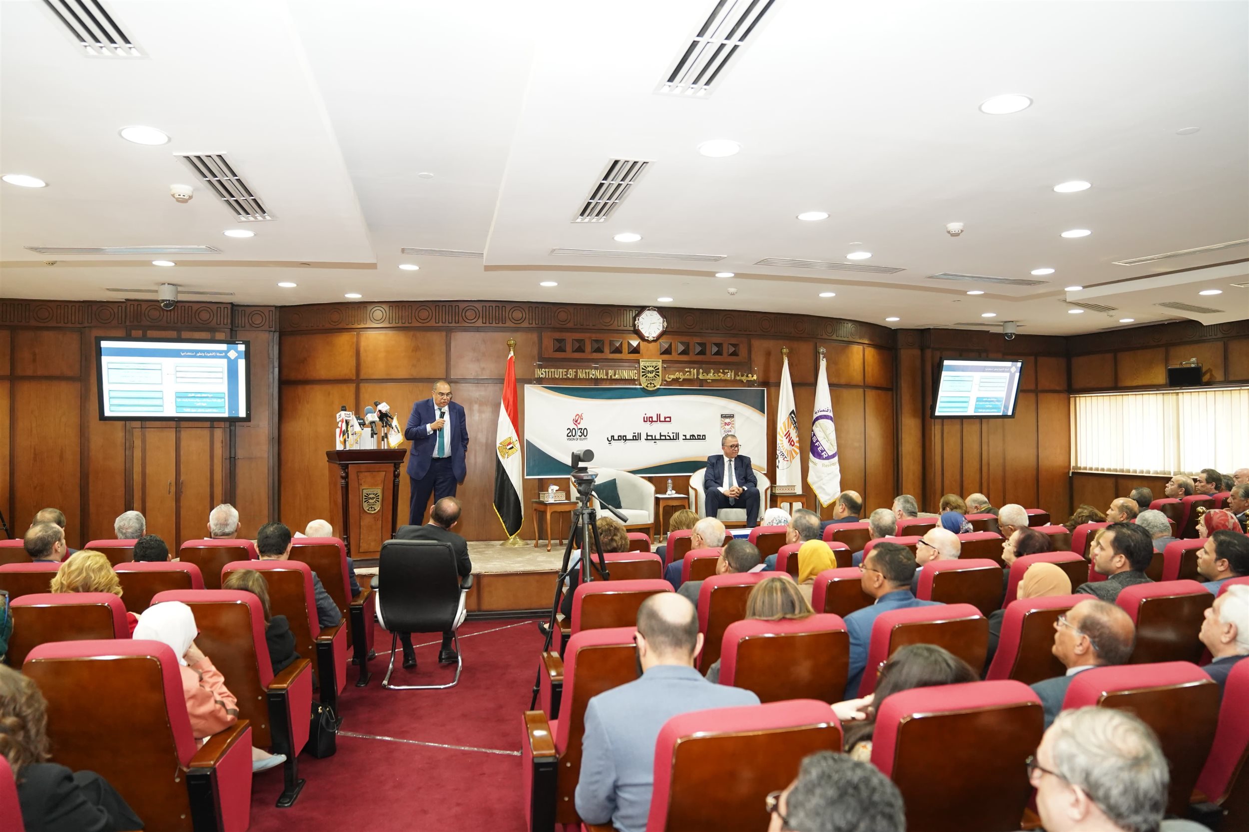 معهد التخطيط القومي يناقش