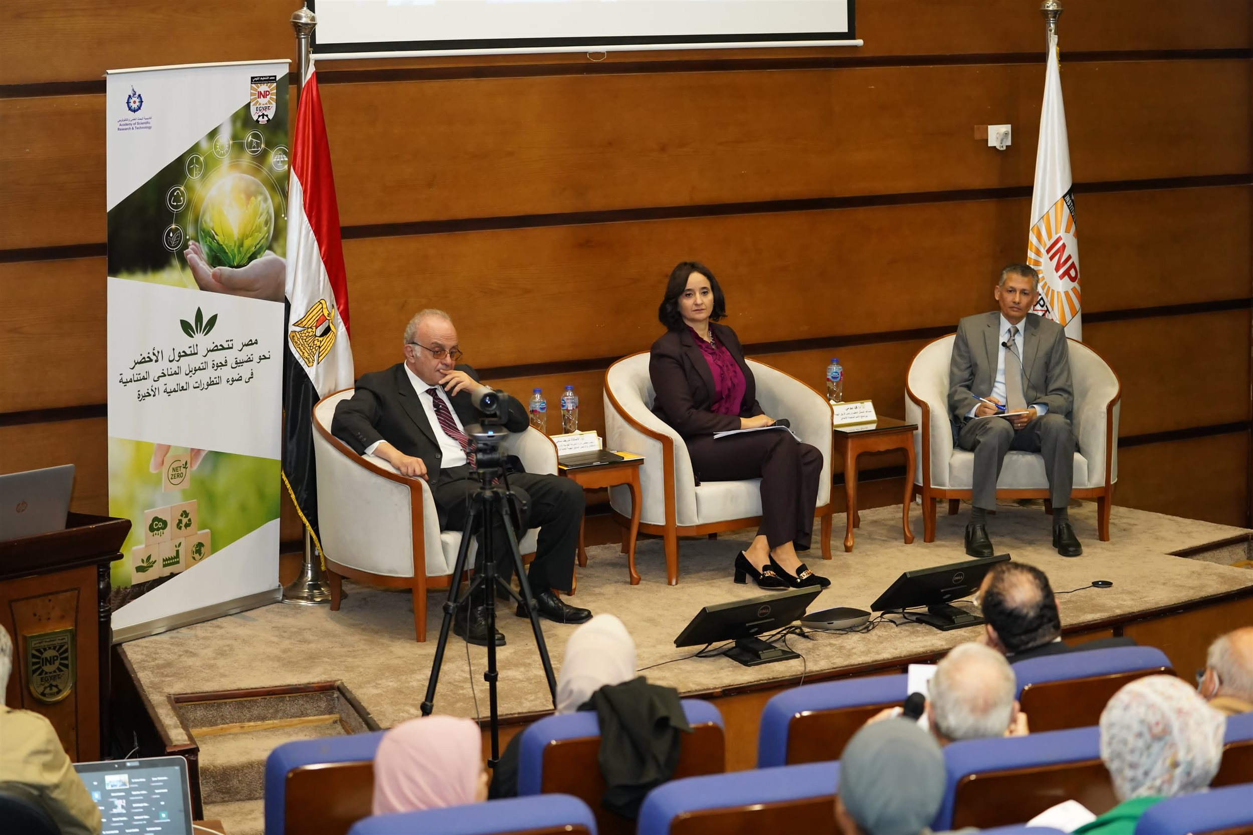 معهد التخطيط القومي يعقد حلقة نقاشية حول فرص التمويل الأخضر