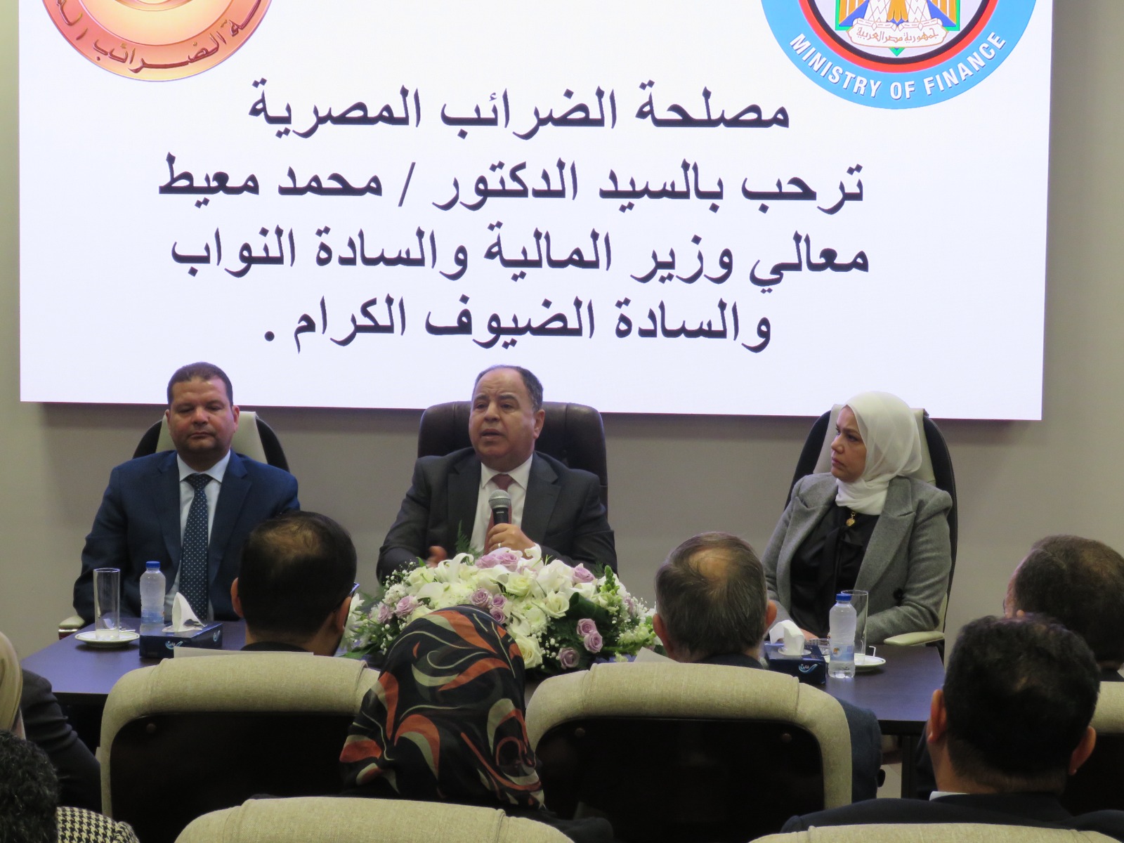 وزير المالية في اجتماع مع قيادات مصلحة الضرائب المصرية