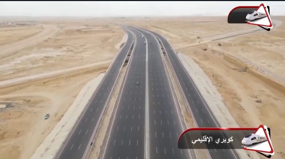 مشروع الخط الاول من شبكة القطار الكهربائي السريع
