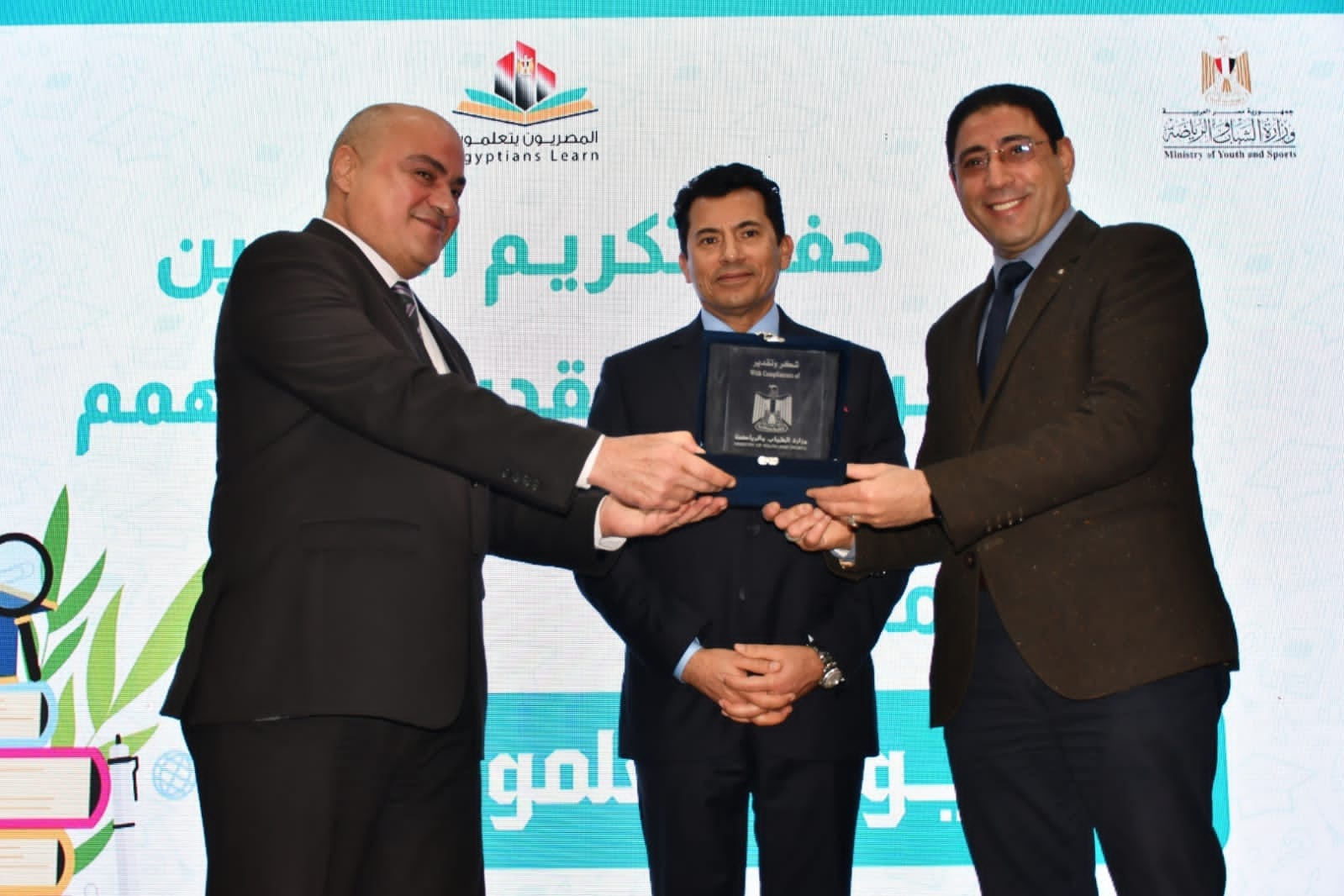 وزير الشباب والرياضة يكرم ذوي القدارات والهمم الناجحين