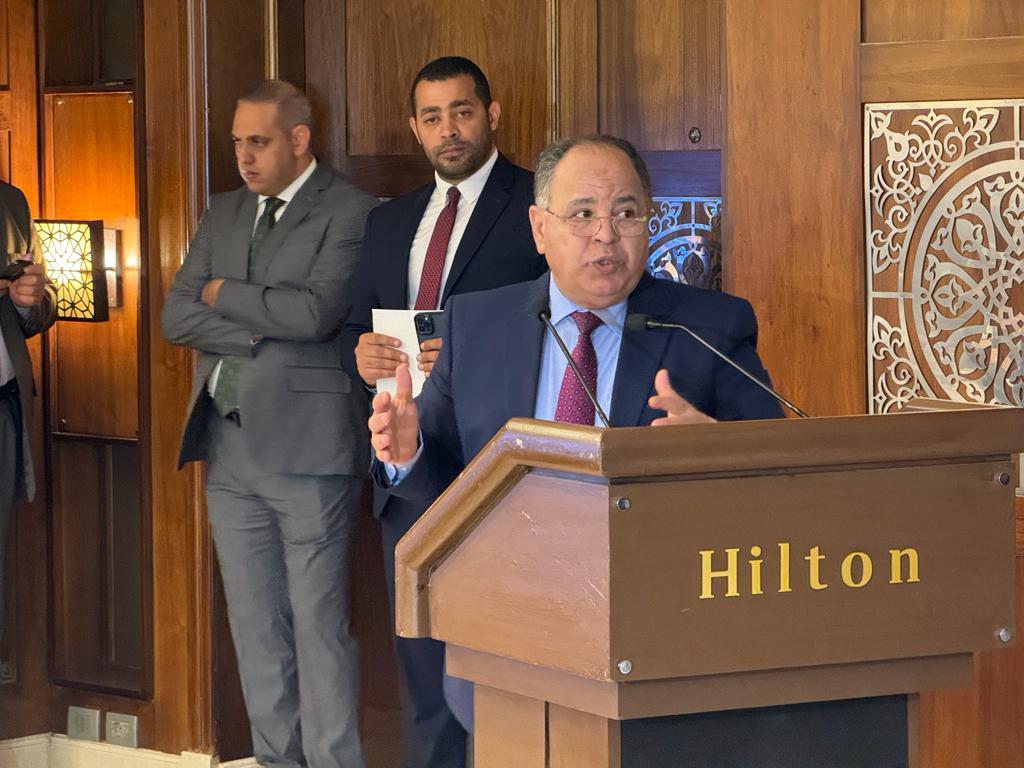 معيط في المؤتمر السنوي لجمعية الضرائب المصرية بالإسكندرية