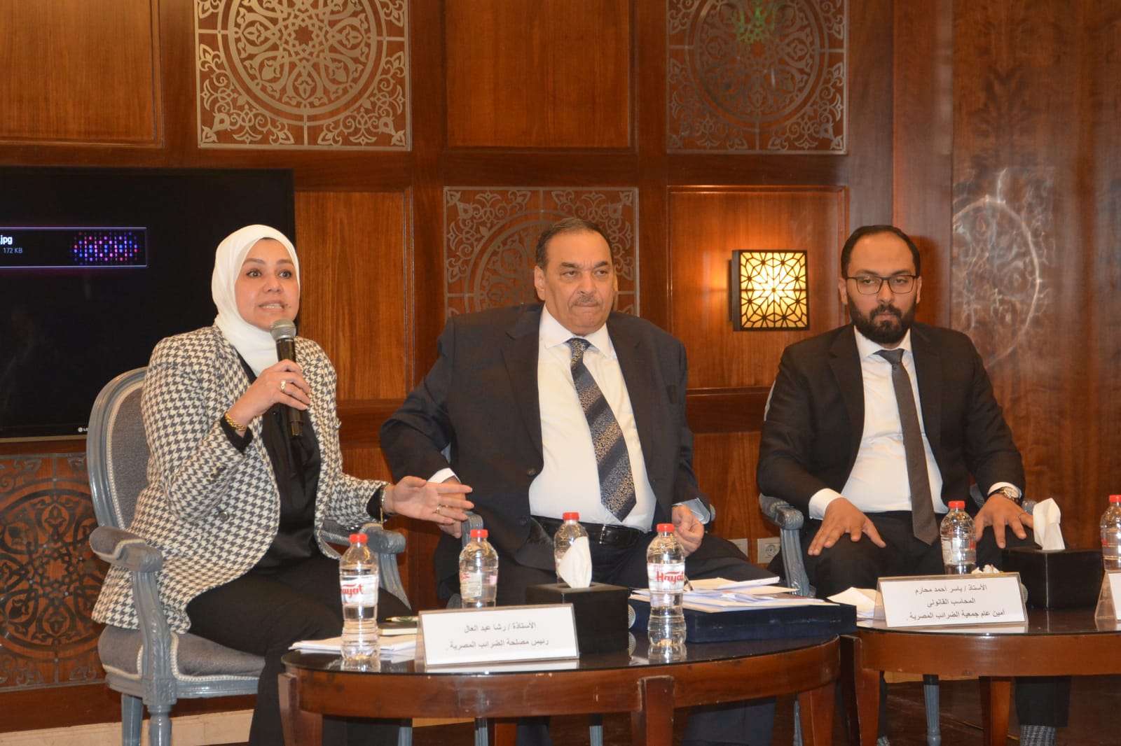 مؤتمر جمعية الضرائب المصرية بالإسكندرية