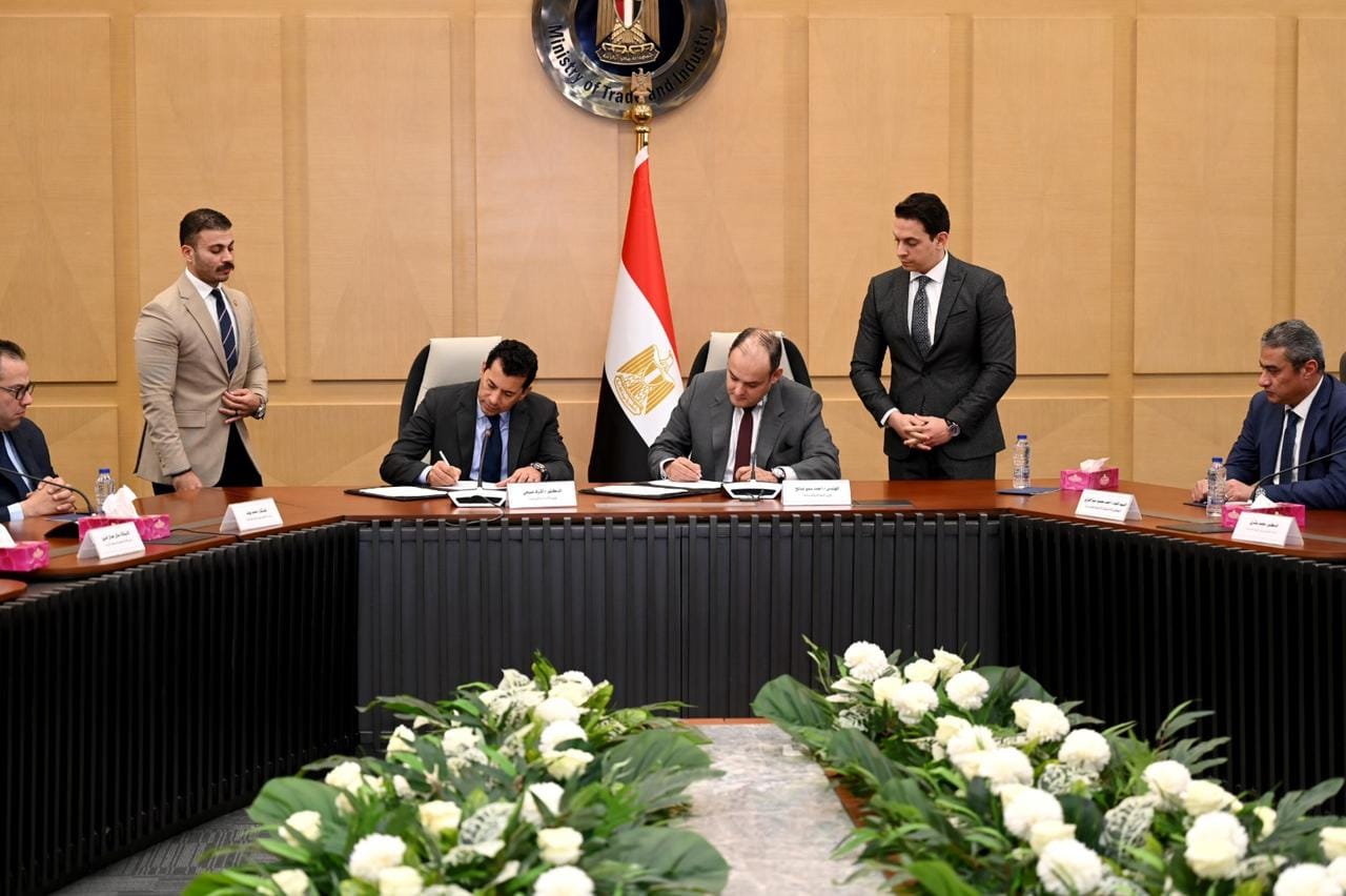 بروتوكول تعاون بين وزارتا التجارة والصناعة والشباب والرياضة