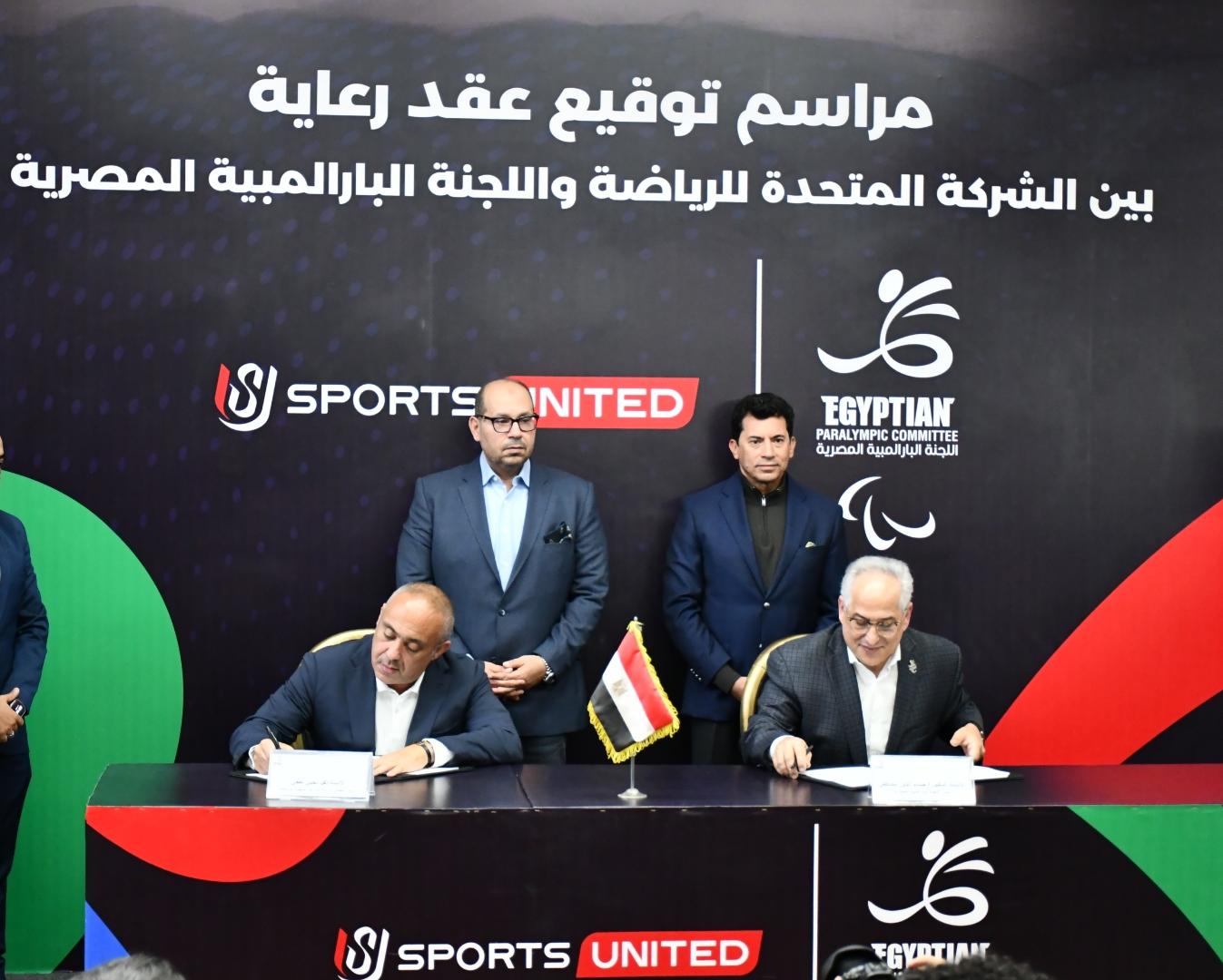 مراسم توقيع عقد رعاية بين الشركة المتحدة للرياضة واللجنة البارالمبية المصرية