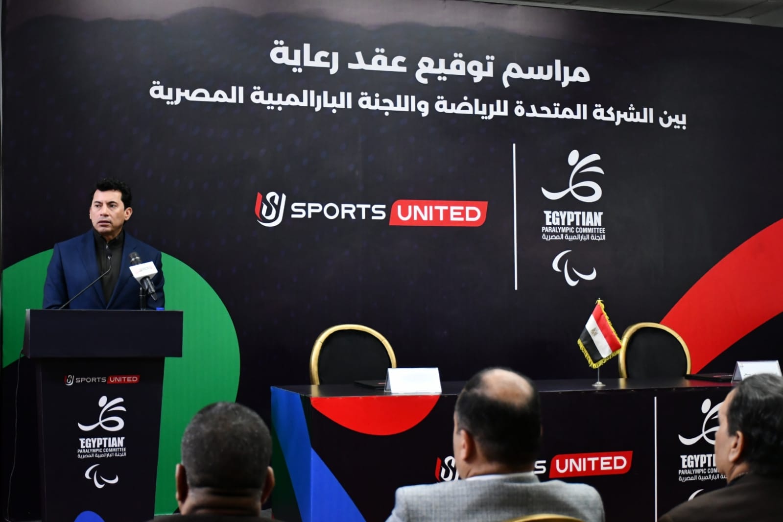مراسم توقيع عقد رعاية بين الشركة المتحدة للرياضة واللجنة البارالمبية المصرية