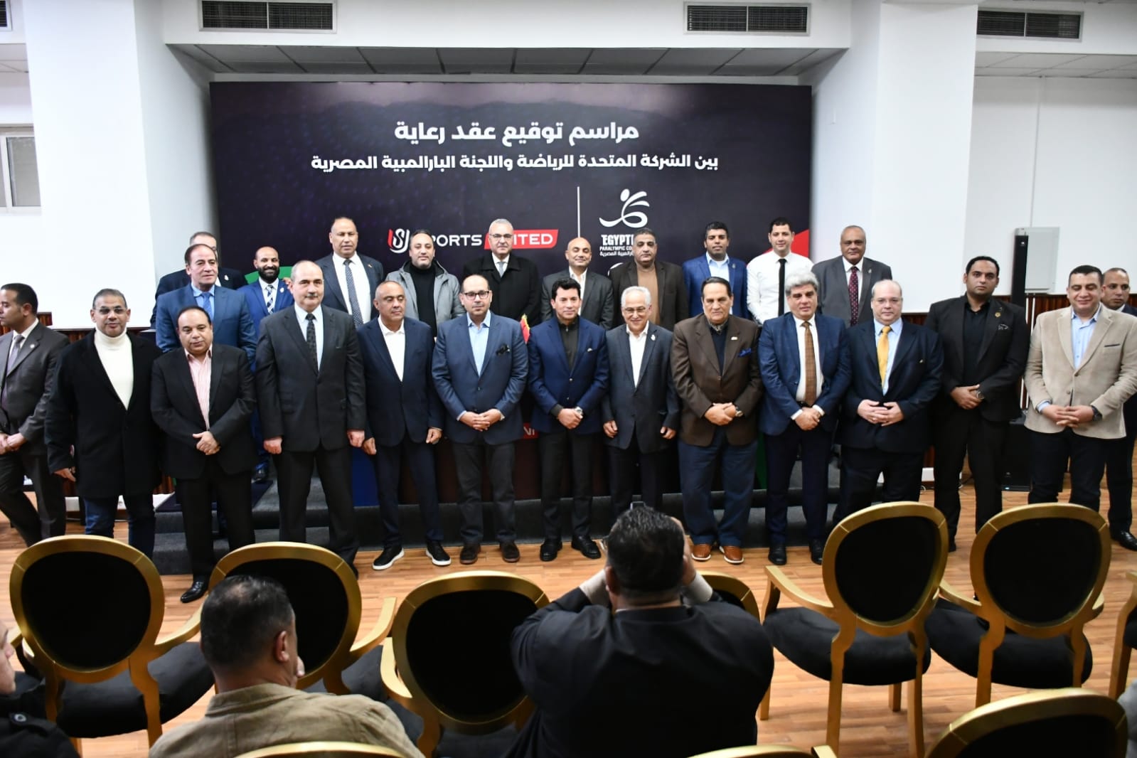 مراسم توقيع عقد رعاية بين الشركة المتحدة للرياضة واللجنة البارالمبية المصرية