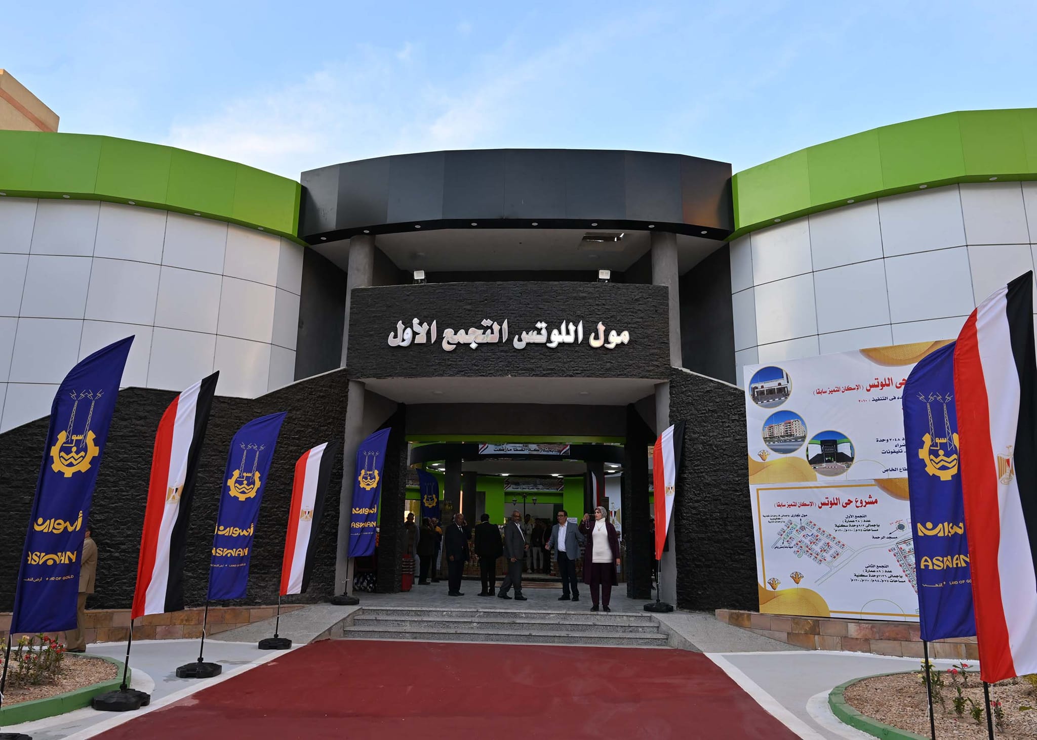 رئيس الوزراء يتفقد معرض السلع الغذائية بحي اللوتس