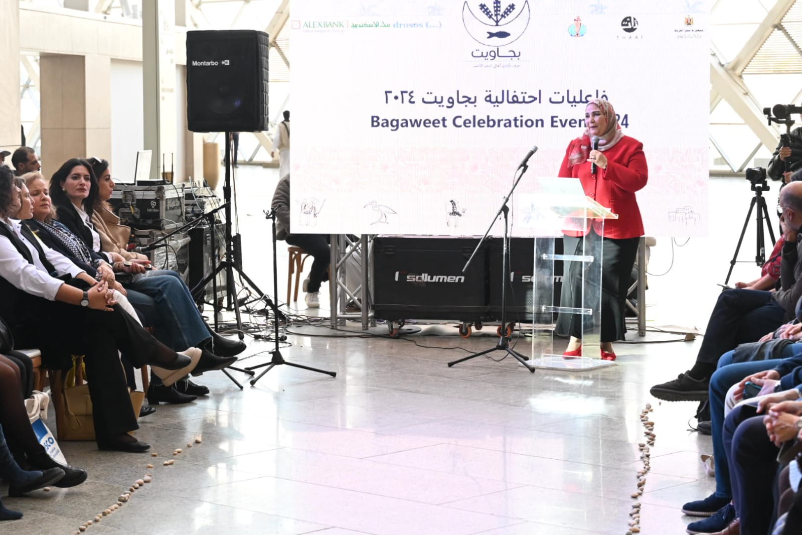 فعاليات احتفالية بجاويت 2024