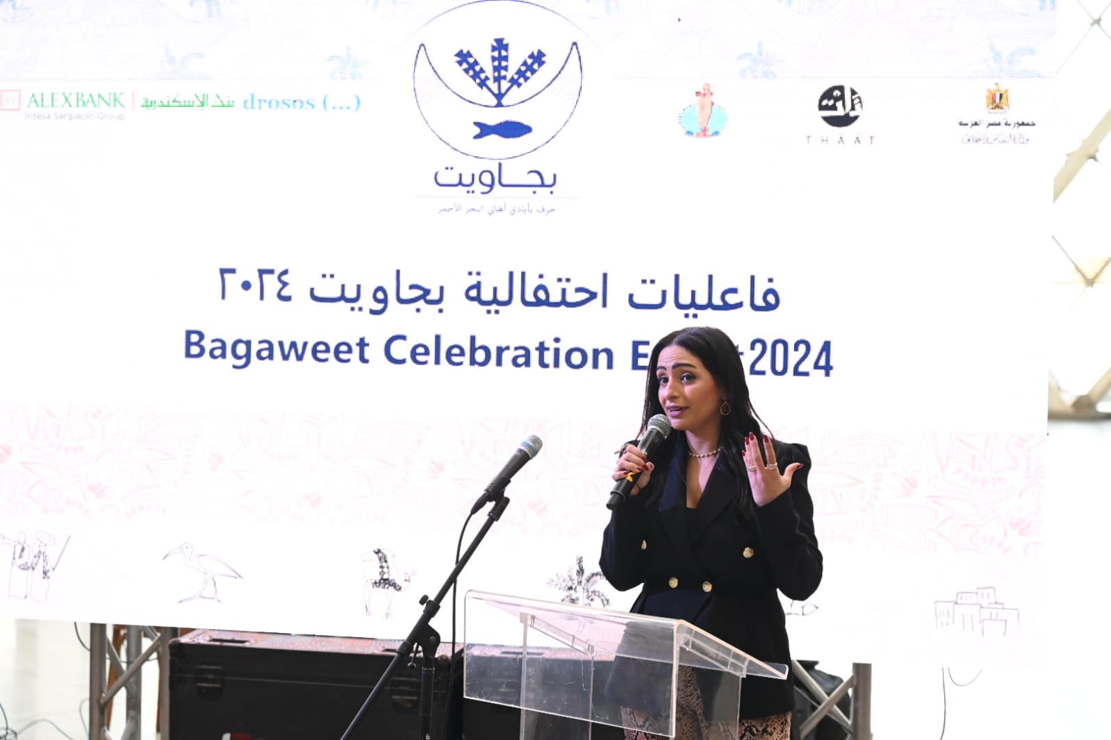فعاليات احتفالية بجاويت 2024