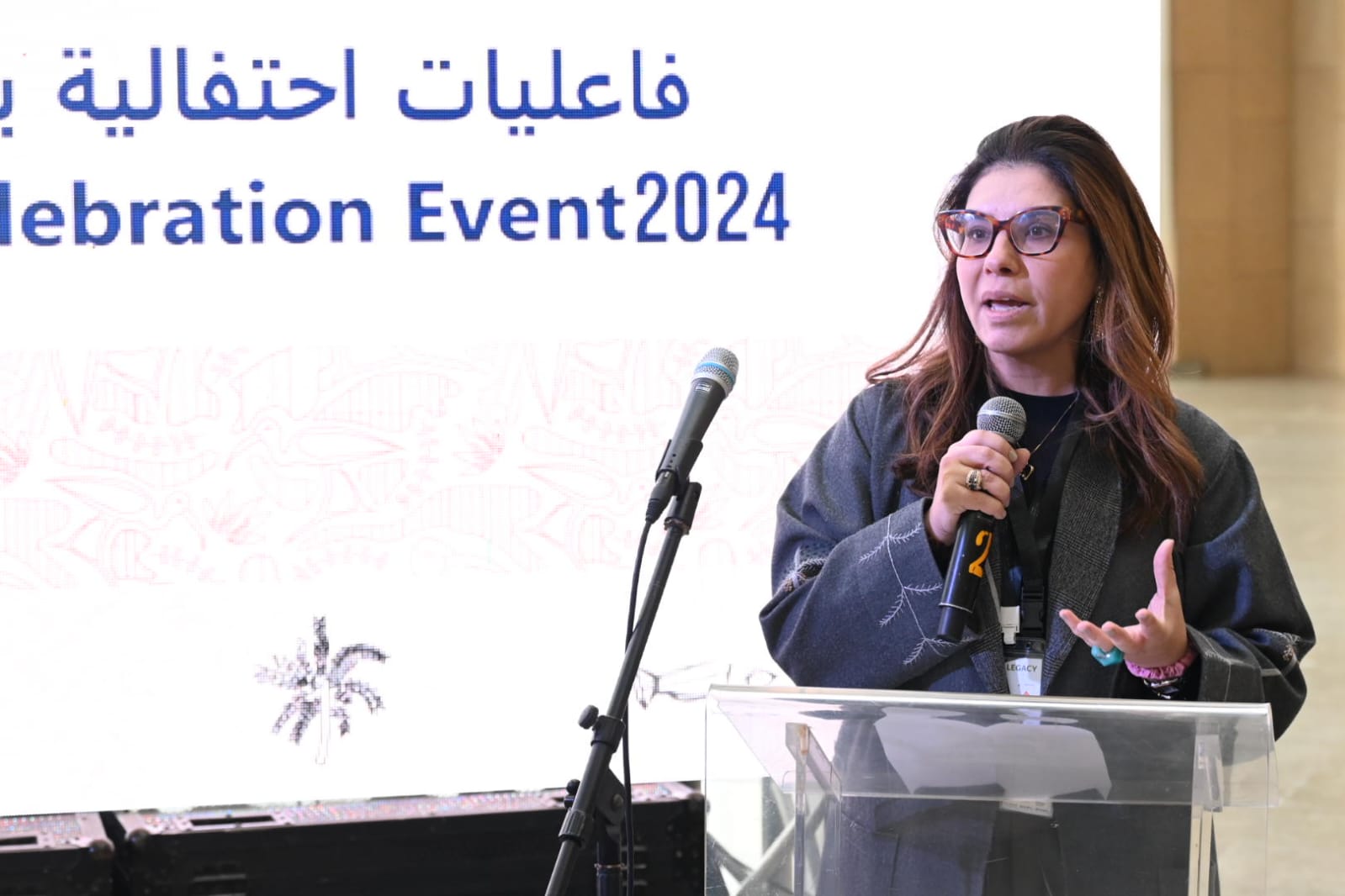 فعاليات احتفالية بجاويت 2024