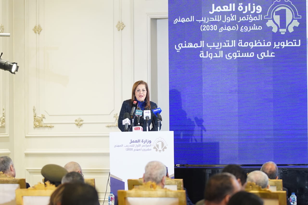 الدكتورة هالة السعيد وزيرة التخطيط والتنمية الاقتصادية