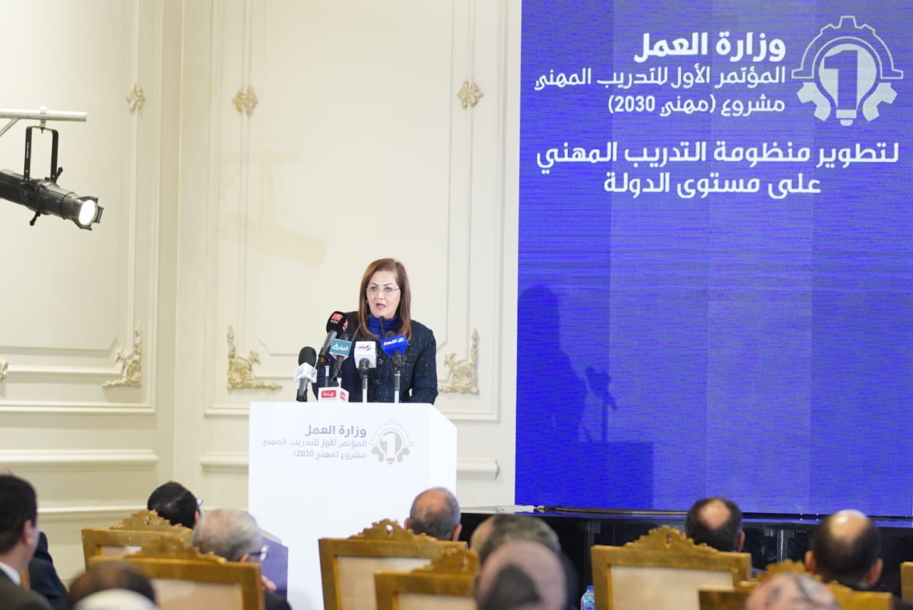 الدكتورة هالة السعيد وزيرة التخطيط والتنمية الاقتصادية